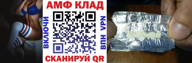 кракен ссылки Богородицк Амфетамин VHQ