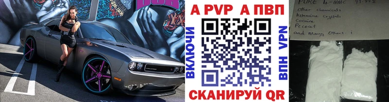 APVP крисы CK  blacksprut ТОР  Богородицк 