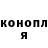 Гашиш гашик Mr. Fry
