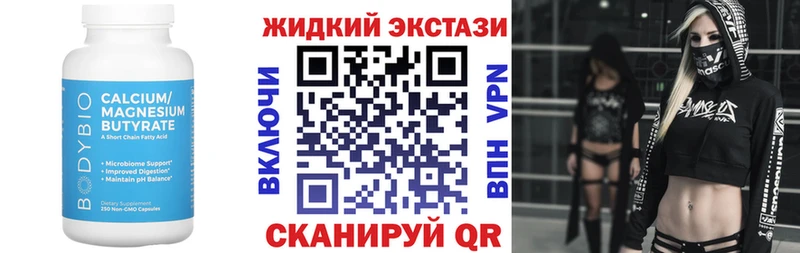 Бутират бутандиол  ОМГ ОМГ зеркало  Богородицк  где можно купить наркотик 