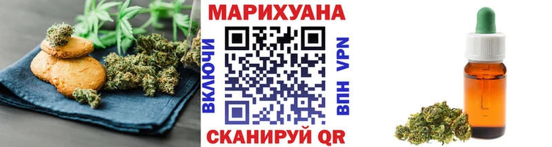 shop формула где купить наркотик Богородицк Cannafood марихуана