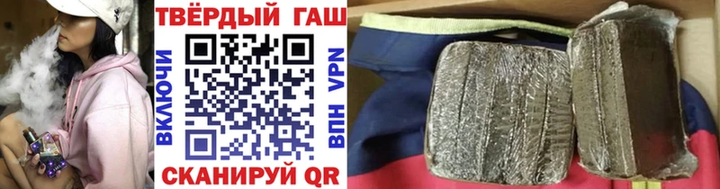 купить наркоту  Богородицк  ГАШИШ VHQ 