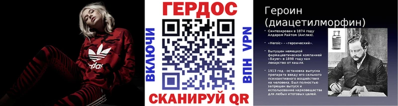 Героин афганец  закладка  Богородицк 