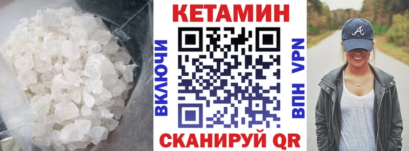 КЕТАМИН VHQ  мега зеркало  Богородицк  купить наркотик 