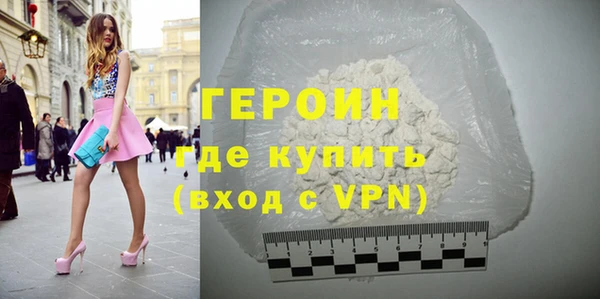мяу мяу мука Медногорск