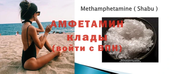 амфетамин Белоозёрский