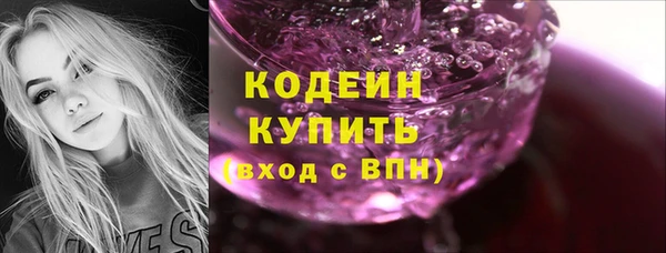амфетамин Белоозёрский