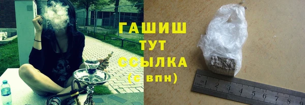 героин Белокуриха