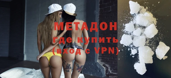 метадон Мегион