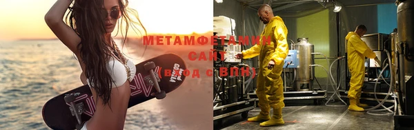дистиллят марихуана Богданович