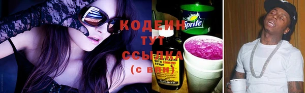 скорость Беломорск