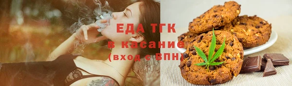 дистиллят марихуана Богданович