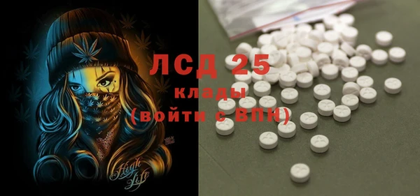 мяу мяу мука Богородск
