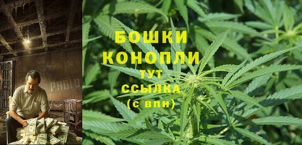 мяу мяу мука Богородск