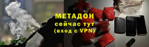 дистиллят марихуана Богданович