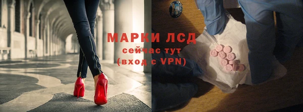 мяу мяу мука Богородск