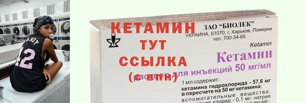 скорость Беломорск