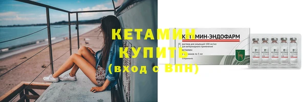 амфетамин Белоозёрский