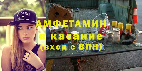 мяу мяу мука Богородицк