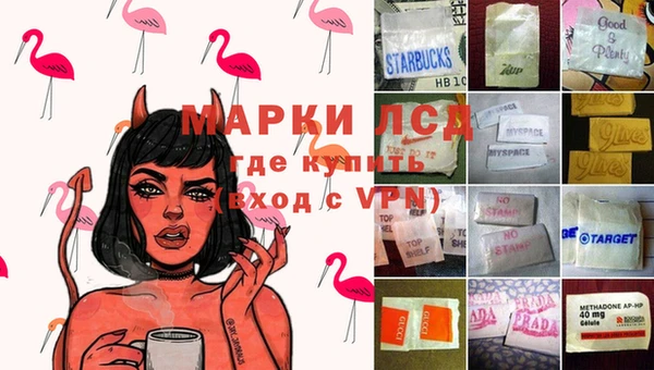 амфетамин Белоозёрский