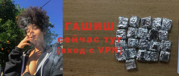 амфетамин Белоозёрский