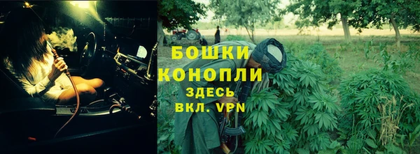 амфетамин Белоозёрский