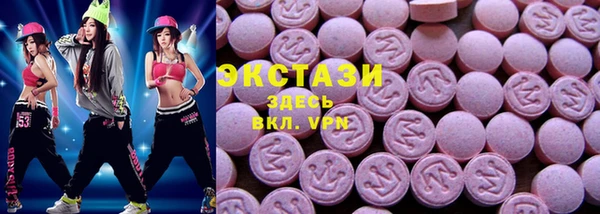 мяу мяу мука Богородск