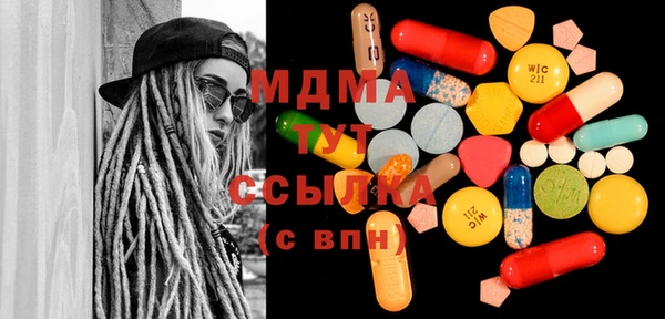 дистиллят марихуана Богданович