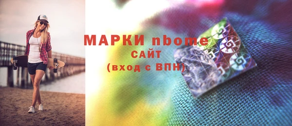 дистиллят марихуана Богданович
