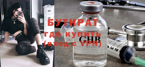 мяу мяу мука Богородицк