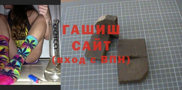 амфетамин Белоозёрский