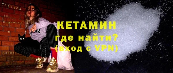 амфетамин Белоозёрский