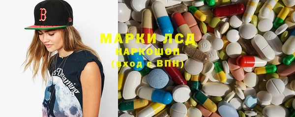 амфетамин Белоозёрский
