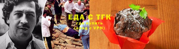 мяу мяу мука Богородицк