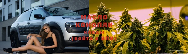 мяу мяу мука Богородск
