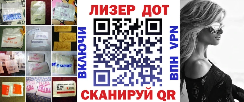 где купить наркотик darknet формула LSD-25 экстази кислота Богородицк