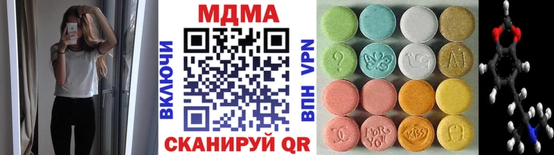 MDMA VHQ  блэк спрут ссылки  Богородицк 